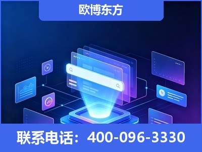 高平-多模态 GEO