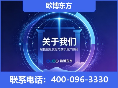 高平-企业展示图